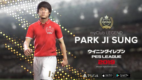 WE2019_PARK_CG_Release