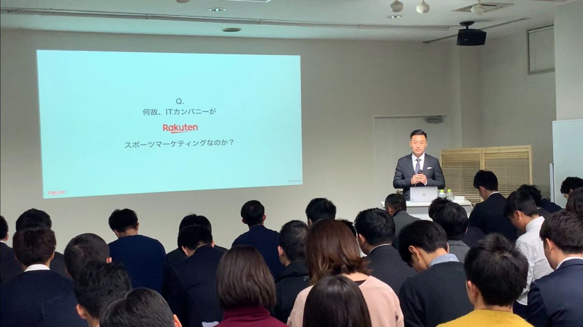 『イニエスタ選手の価値を理解し、楽天の持つ事業と融合させて最大化させる』楽天のイニエスタ特別セミナー開催