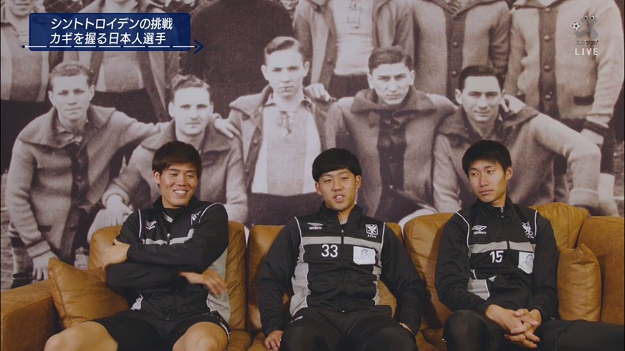 Football Timeline 日本人会長が語るシントトロイデンの野望 サッカーキング