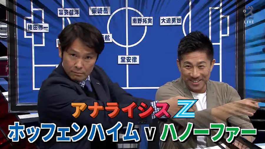 【Football TimeLine】浦和レッズの先輩から後輩へ…福田正博氏が原口元気のプレーを熱く語る