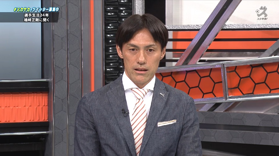 【スカサカ！ライブ】楢﨑正剛氏が語る24年間のプロ生活と自身の今後