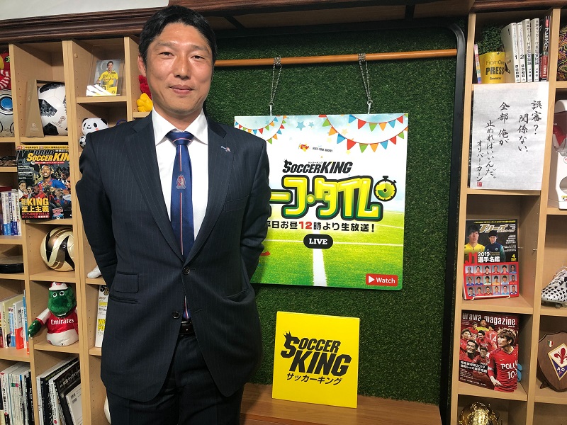 5季ぶりのJ2昇格へ…黒部強化部長、今季の富山は「戦えるチームになってきた」