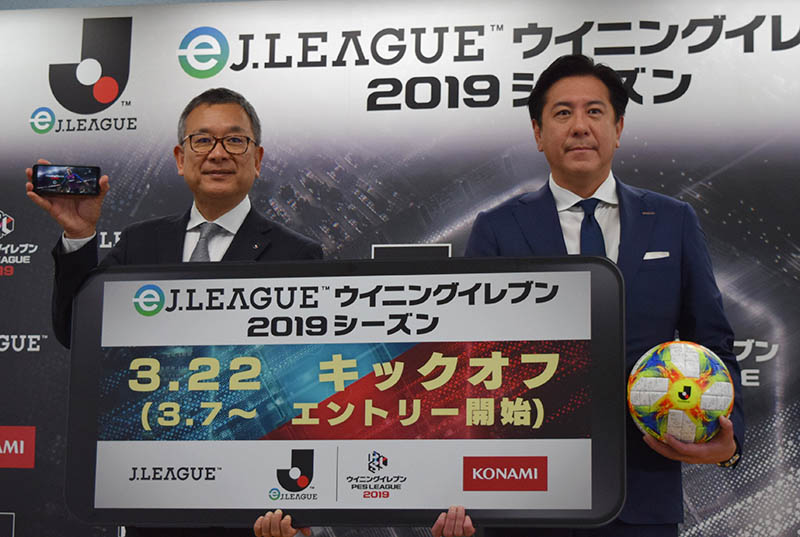 Ｊリーグとコナミがスマホ『ウイイレ』の大会開催…総額1500万円の賞金はクラブへ