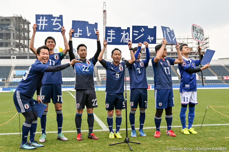 写真ギャラリー 19 3 31 明治安田生命j3リーグ第4節 Y S C C 横浜 0 5 ガンバ大阪u 23 サッカーキング