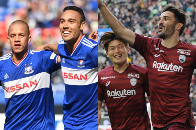 横浜FM、ヴィッセル神戸