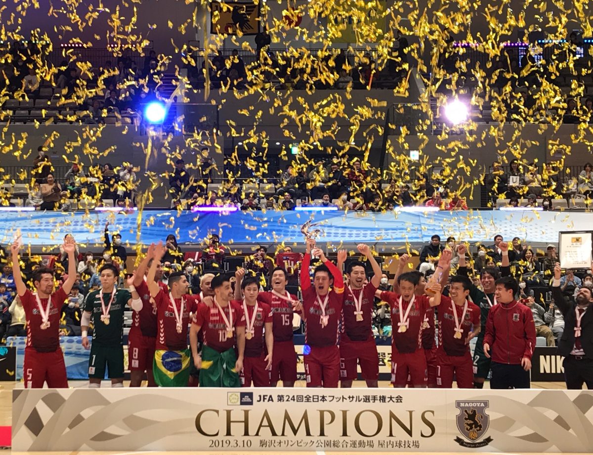 JFA 第24回全日本フットサル選手権大会　名古屋優勝で2年連続の国内三冠を達成