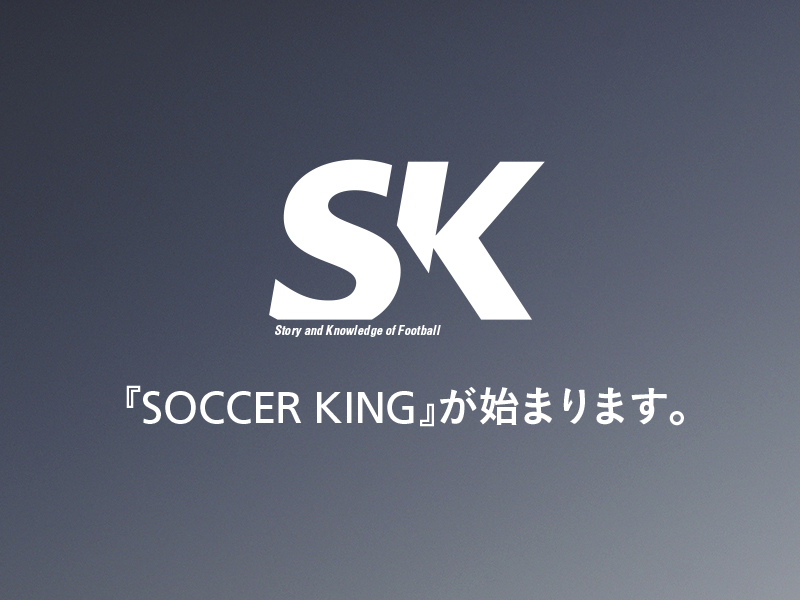 SOCCER KING