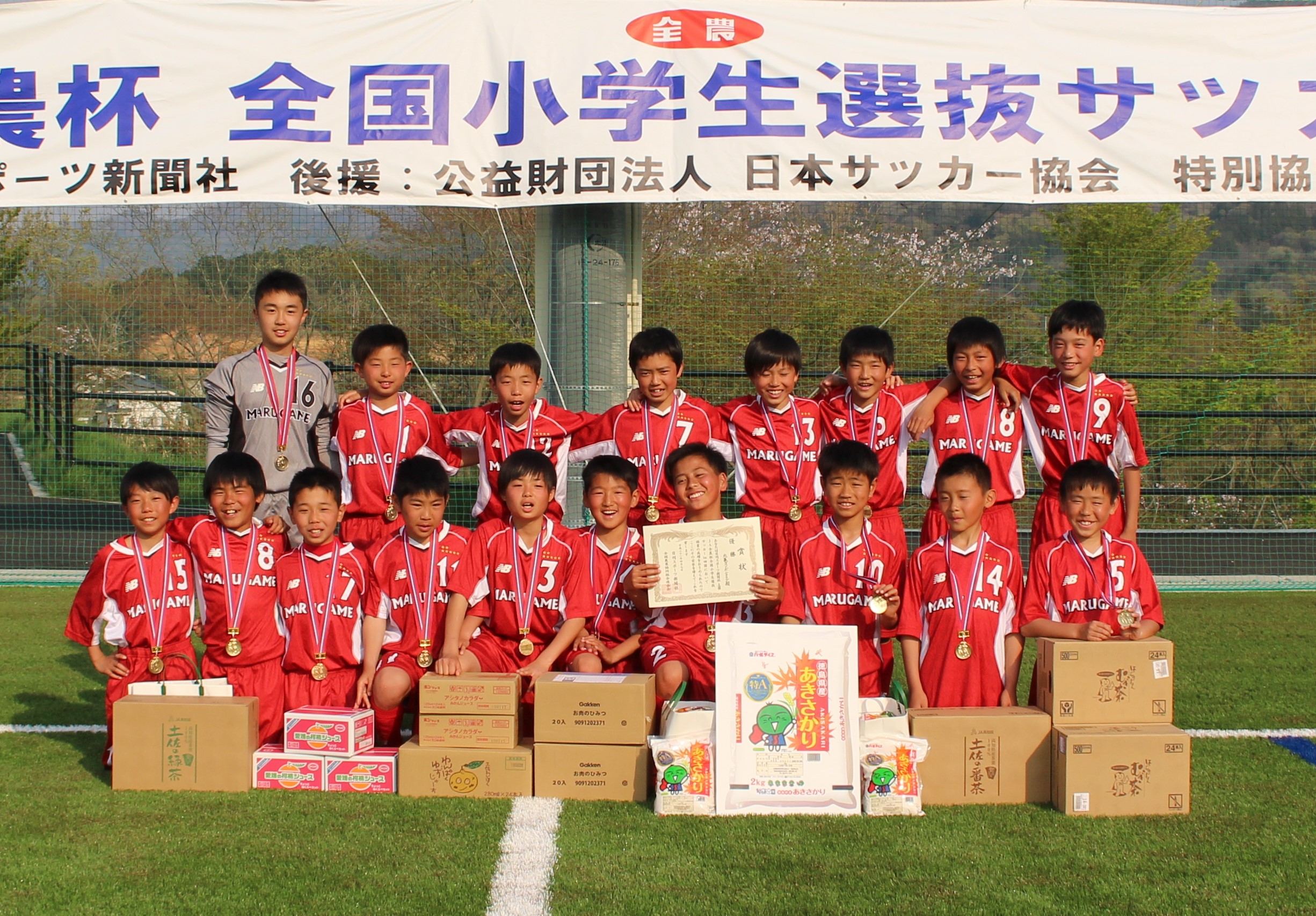 四国代表＝丸亀ＦＣ(香川県）