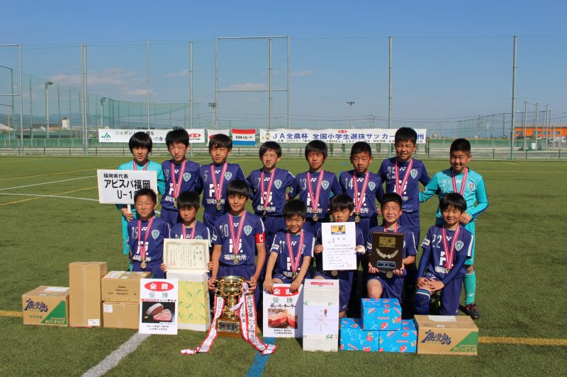 九州第1代表＝　アビスパ福岡　U-12(福岡県）