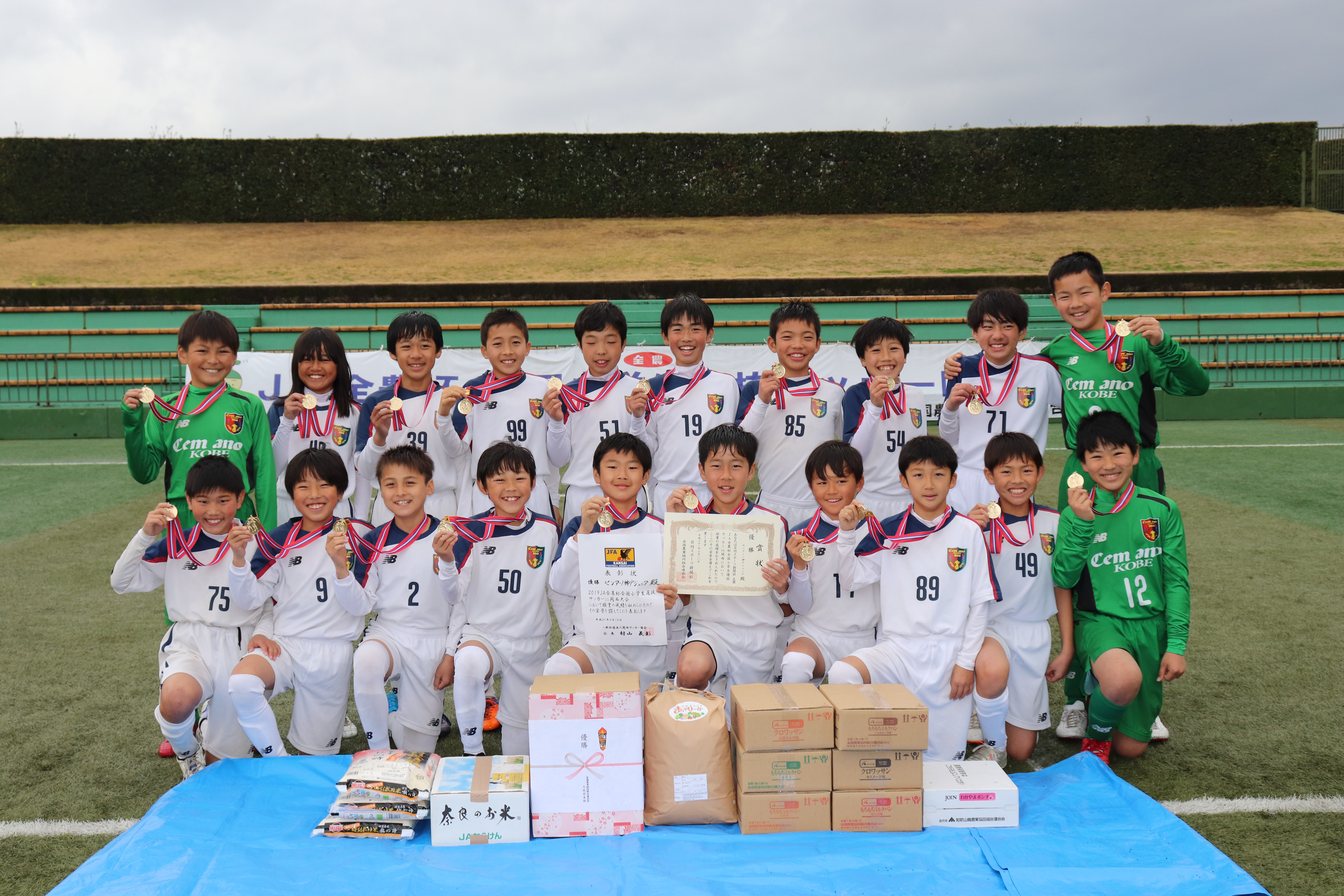 関西第1代表＝　センアーノ神戸U-12(兵庫県）