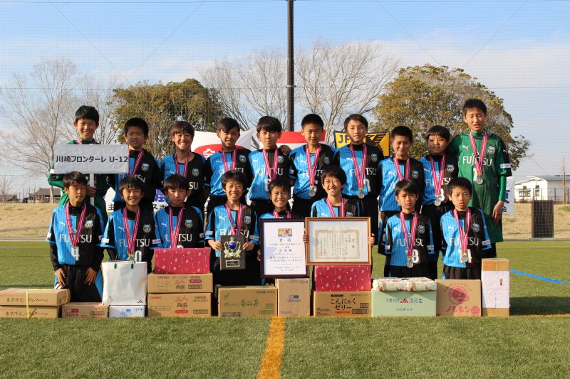 関東第2代表＝川崎フロンターレＵ−１２(神奈川県）