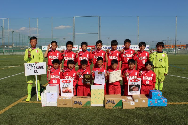 九州第2代表＝　PLEASURE SC(佐佐賀県）