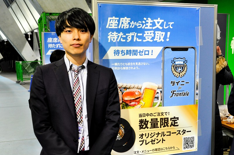 “待ち時間ゼロ”の飲食注文サービスがブレイク中！ 東大生社長が目指すストレスフリーの観戦スタイル