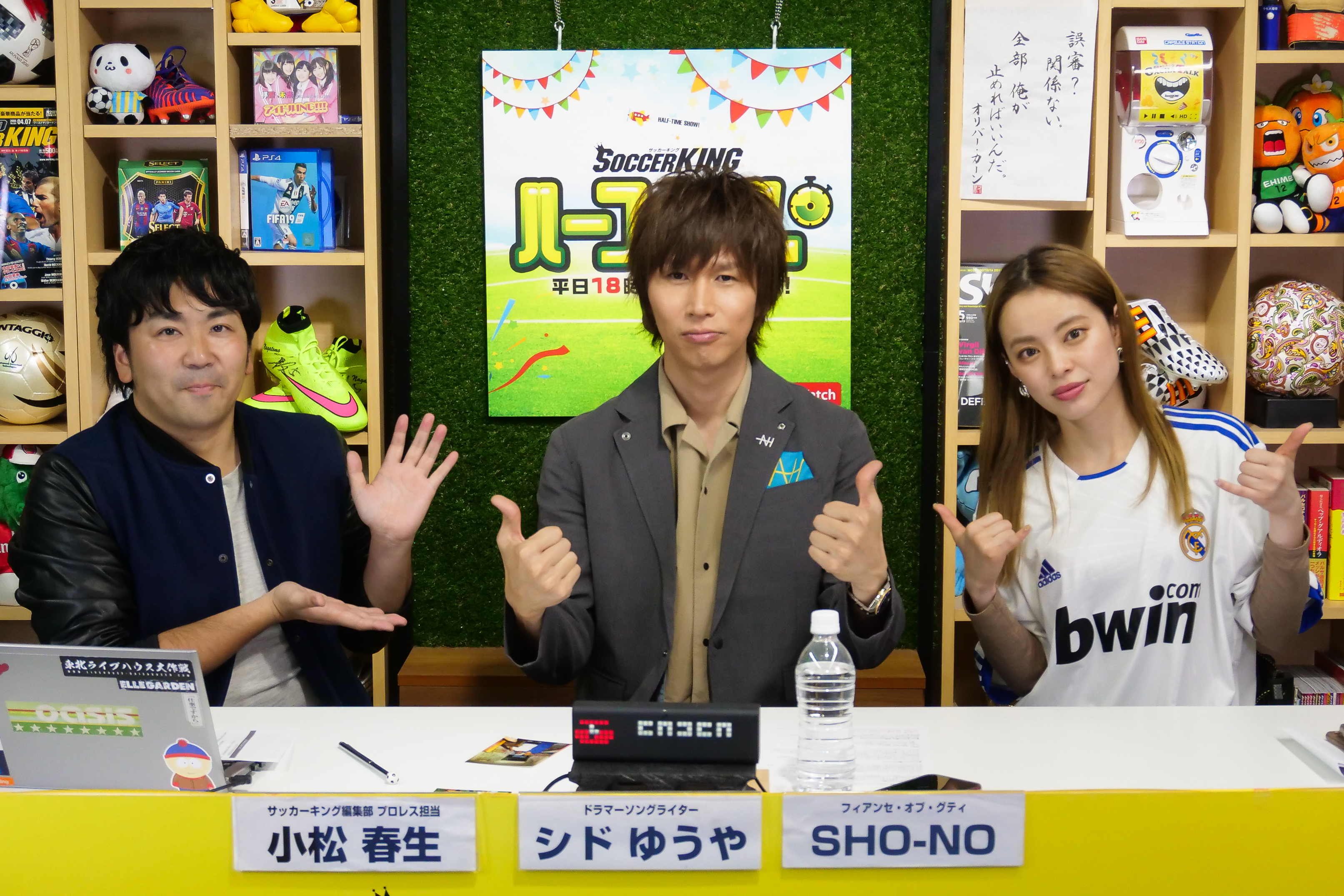 ブラジルへの留学も経験 シド ゆうや サッカーに明け暮れた学生時代を語る 当時憧れていた選手は サッカーキング