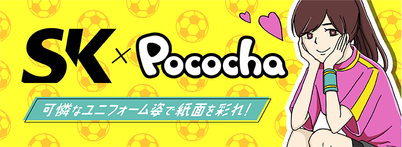 Pococha