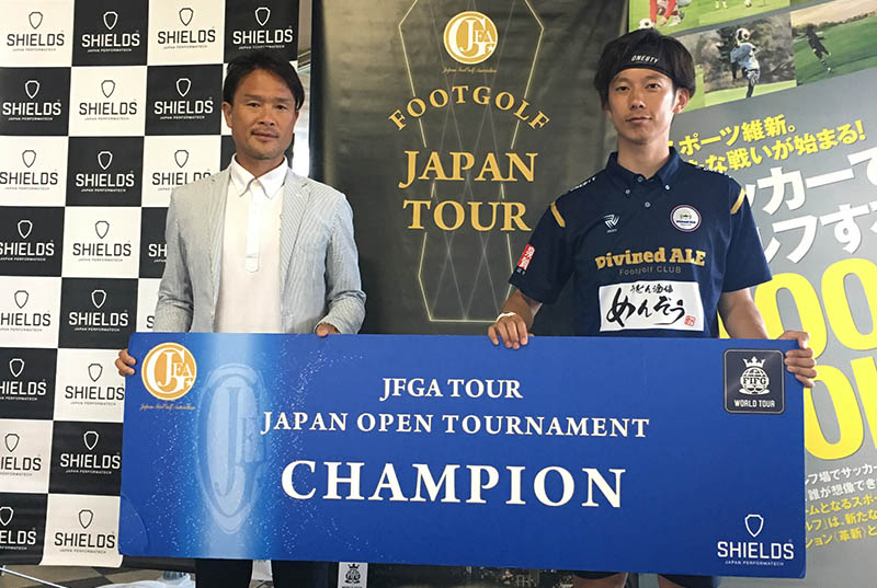 立花友佑がツアー初優勝、フットゴルフジャパンツアーが山口で初開催