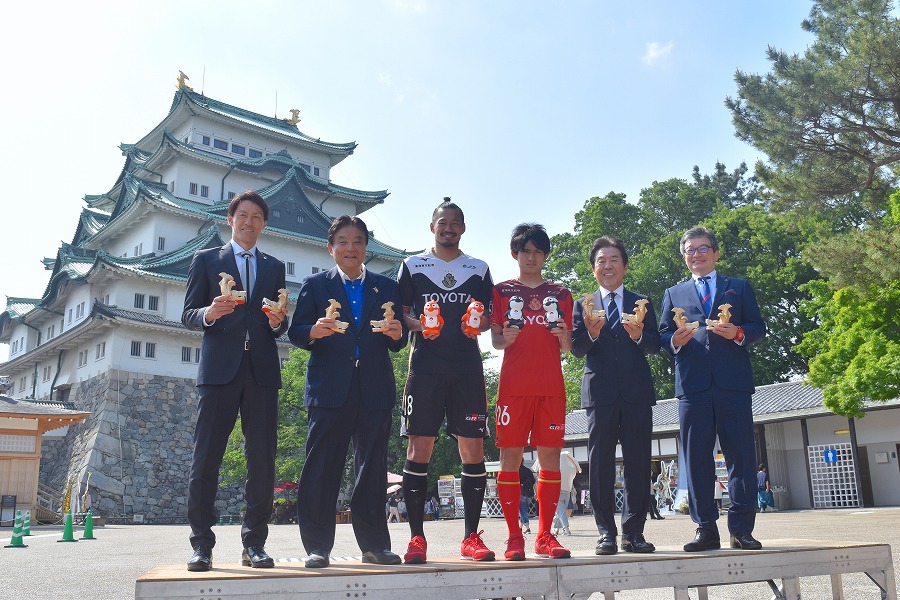 名古屋グランパス、「鯱の大祭典」開催を名古屋城前で宣言！　ビームス手掛ける記念ユニ着用も発表