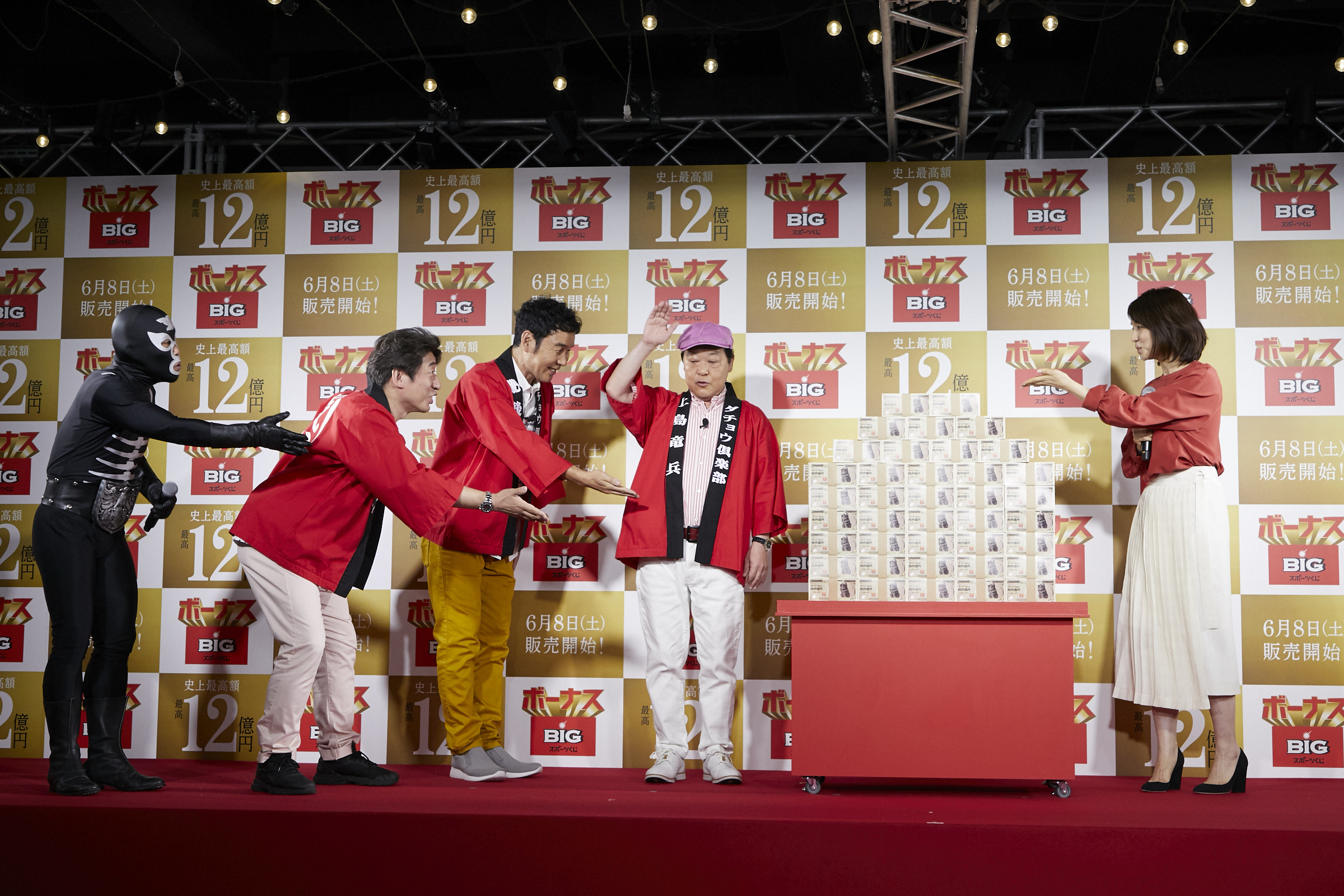 20190606big016