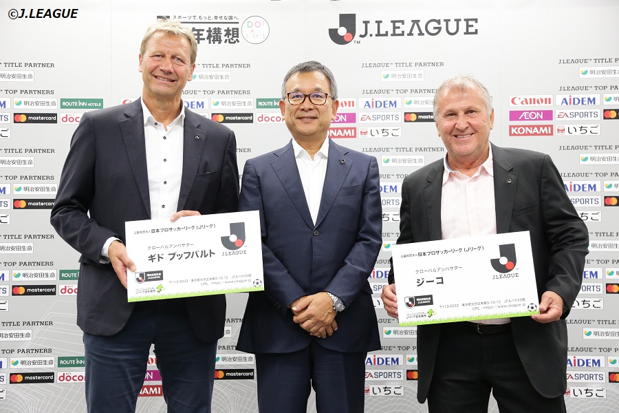 Jリーグを世界へ！　ジーコ、ブッフバルト、ドゥンガ、洪明甫がアンバサダーに「本当に光栄」