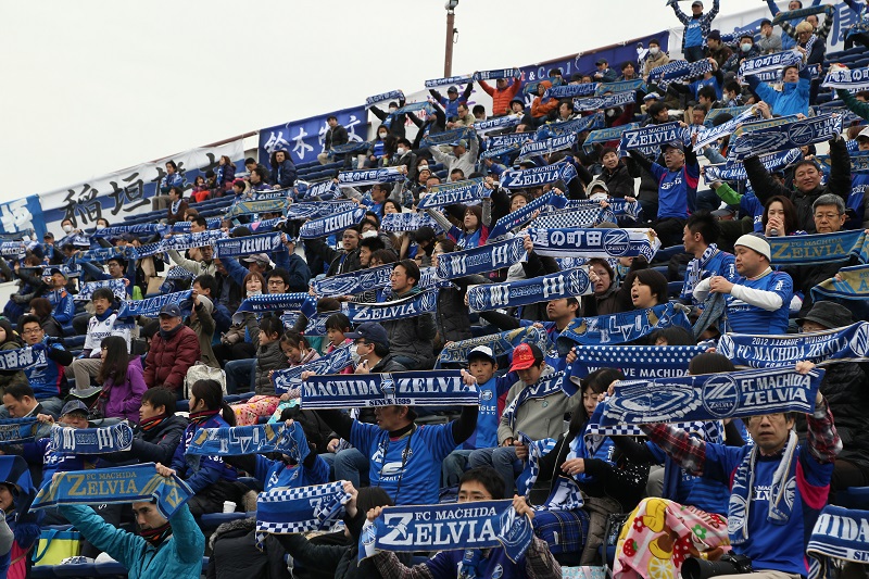 町田ゼルビア
