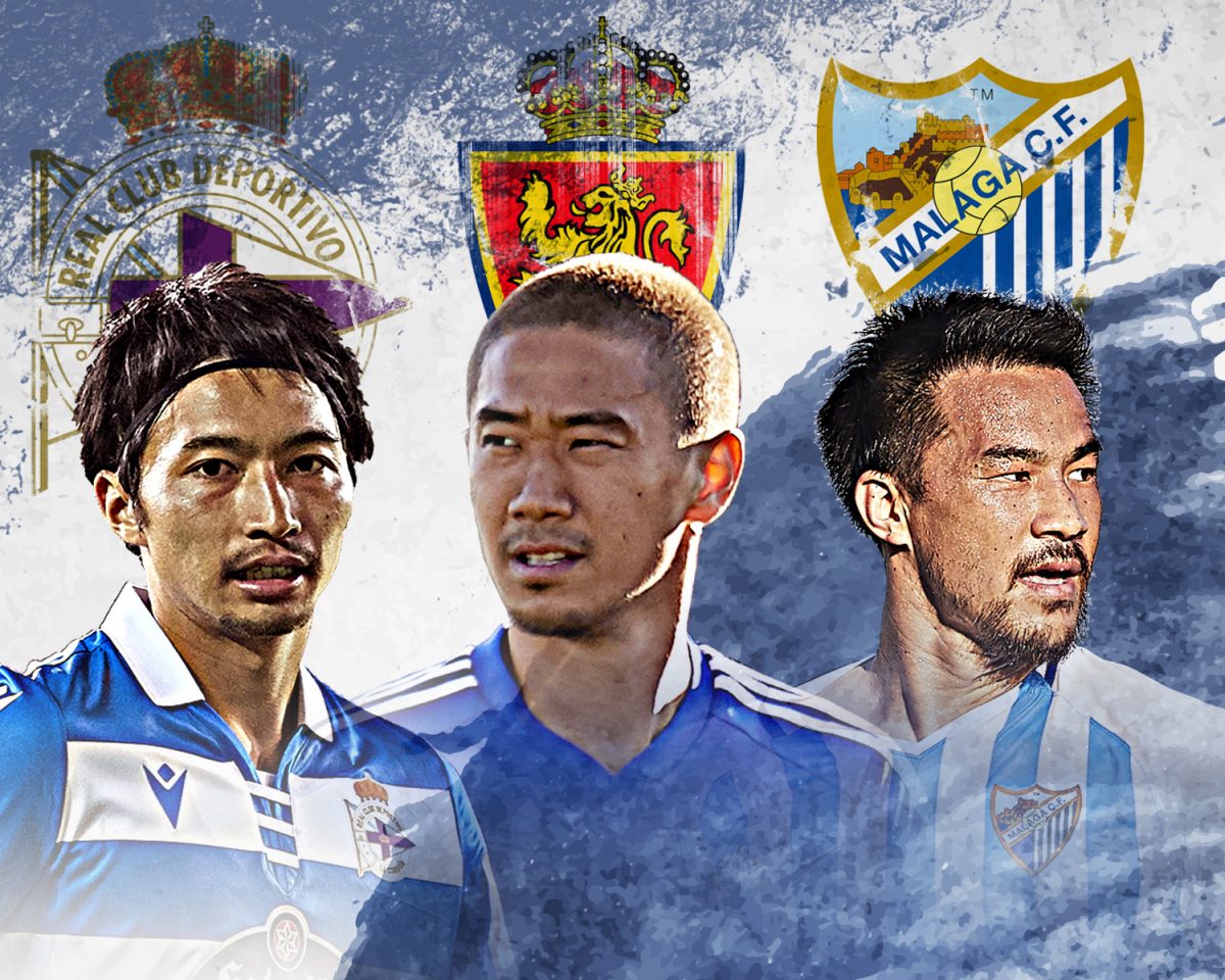 WOWOWがスペイン2部の放送を発表…香川真司、柴崎岳、岡崎慎司が参戦