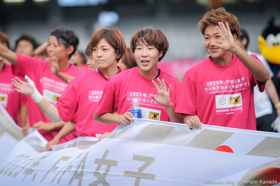 2023年女子W杯招致目指し…スタジアムをピンクに染め、なでしこを全力サポート