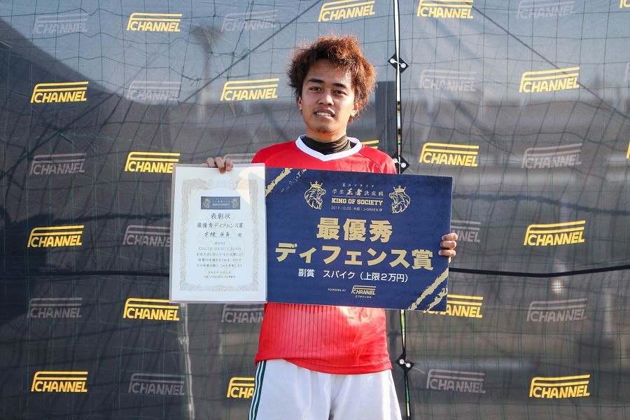 sosaichi (16)