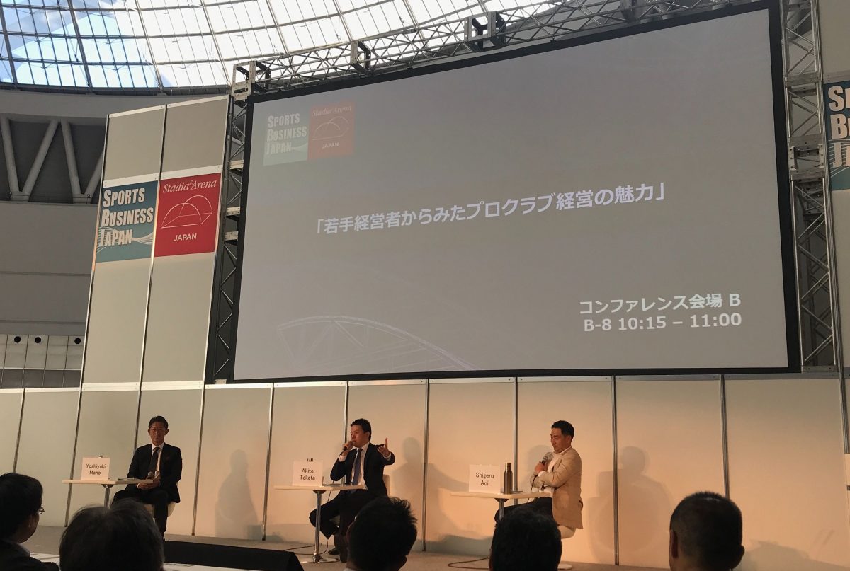 スポーツ・地域創生をやる理由…“長崎スタジアムシティプロジェクト”に懸けるジャパネット髙田氏の思い