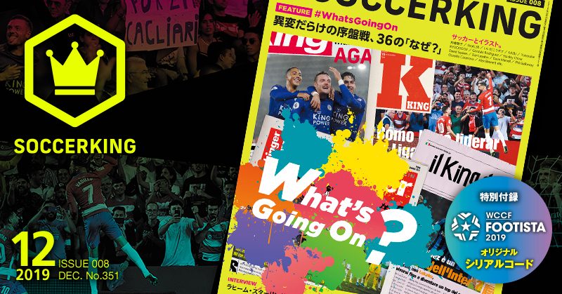 sk_1912_banner_800_419_H1