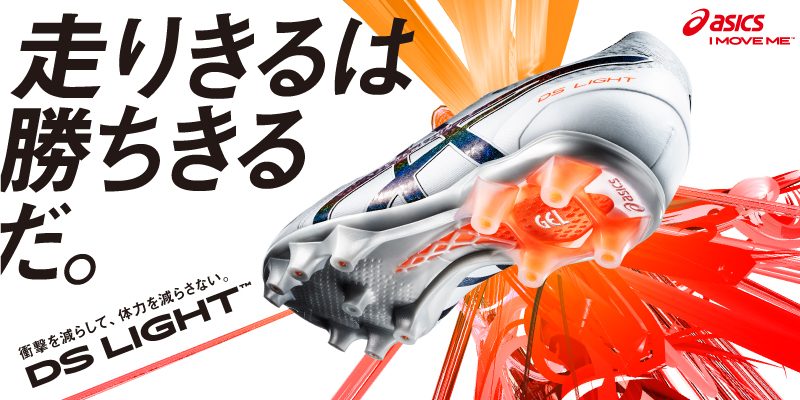 FTB_20SS_DSL_800_400