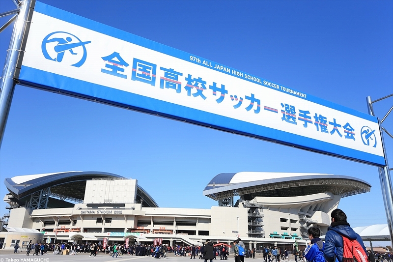【試合会場一覧】第98回全国高校サッカー選手権大会