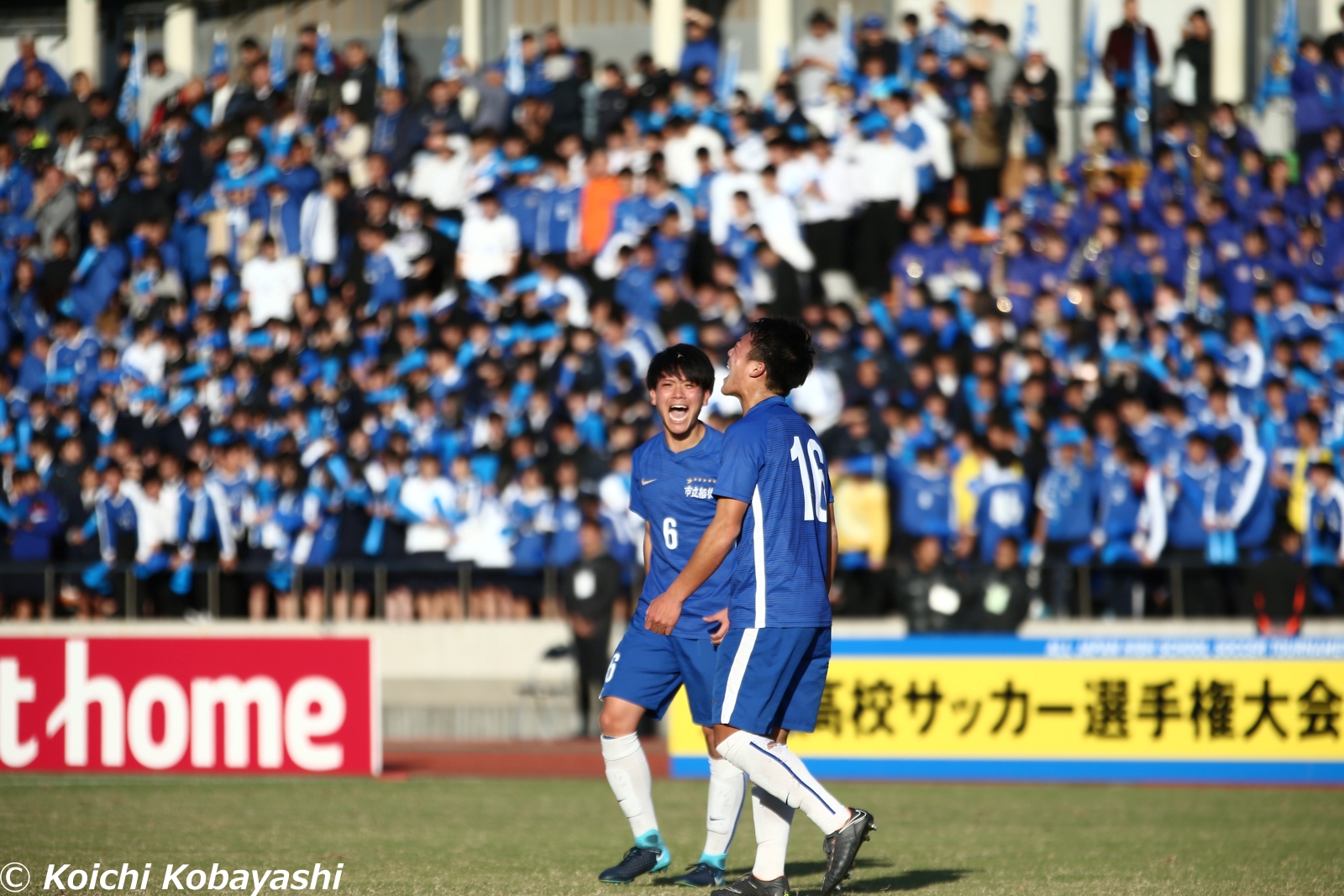 市立船橋 宿敵 退け3年ぶりの選手権へ 2年生cbに願う 3度目 の涙 高校サッカー選手権 サッカーキング