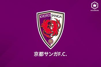 京都サンガF.C.