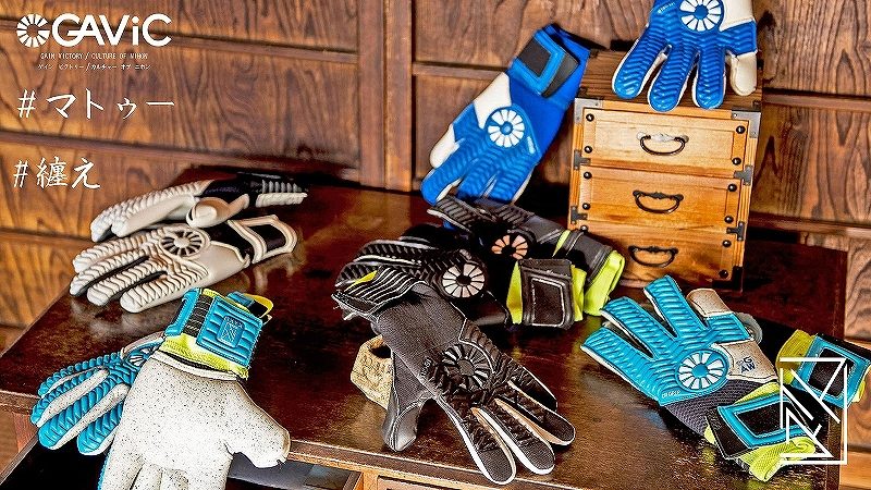 2019GK GLOVES 16対9