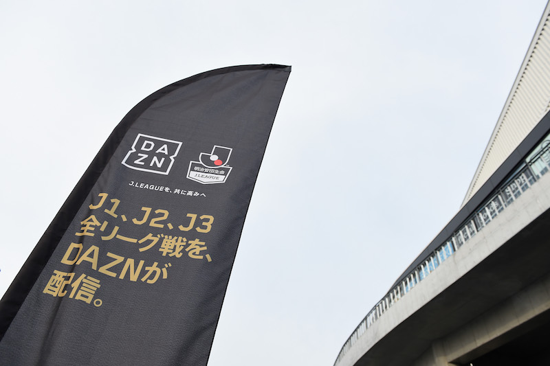 開幕間近！　DAZNが24日からJリーグコンテンツを続々配信開始