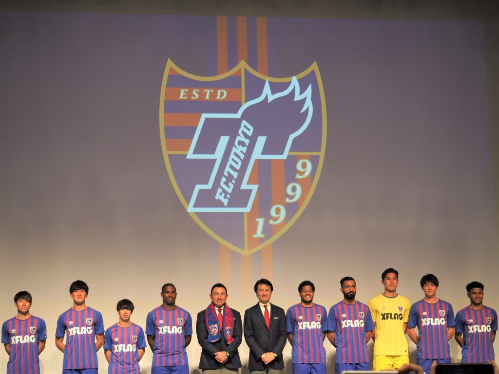 Fc東京が2020シーズンの新体制を発表 長谷川監督 今シーズンこそは サッカーキング