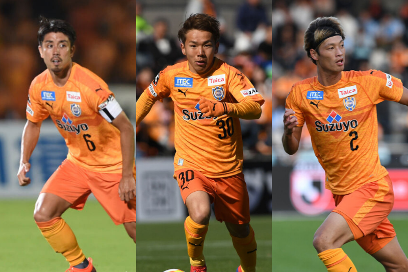 清水、今シーズンのキャプテンが決定…竹内涼、金子翔太、立田悠悟の3名