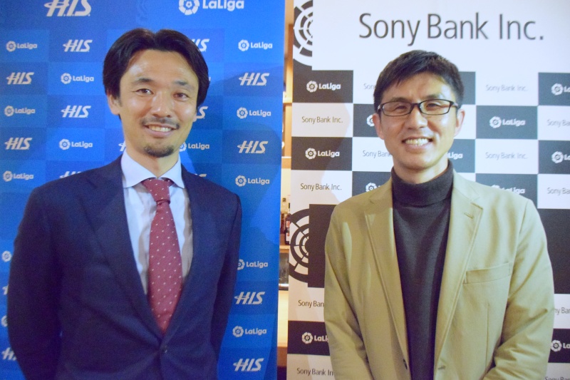 小澤一郎＆戸田和幸の“連携”がさく裂！　HIS主催のラ・リーガ観戦会で渋谷がスタジアムに