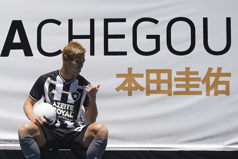 Keisuke Honda Of Botafogo Is Officially Presented To Fans