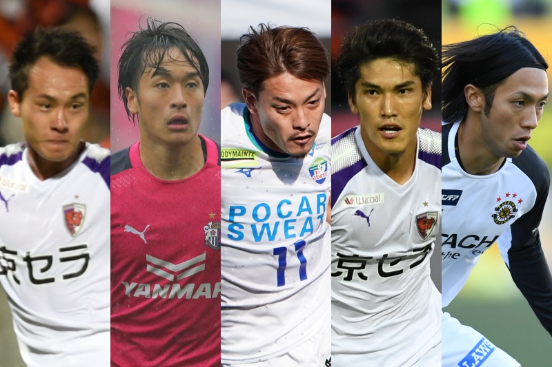 【J1新加入選手ピックアップ #1】移籍組、コイツからは目を離すな！