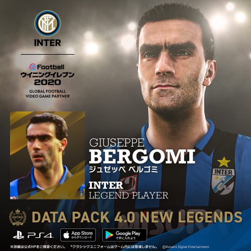 eFootball-WE2020_INT-Legend-BERGOMI