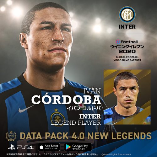 eFootball-WE2020_INT-Legend-CORDOBA