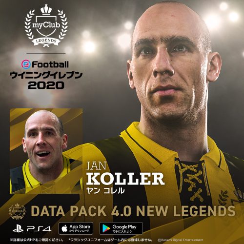 eFootball-WE2020_NON-Legend-KOLLER
