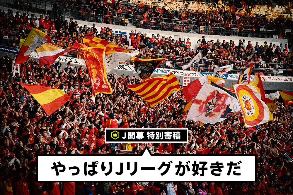 日常にある、非日常｜みぎ