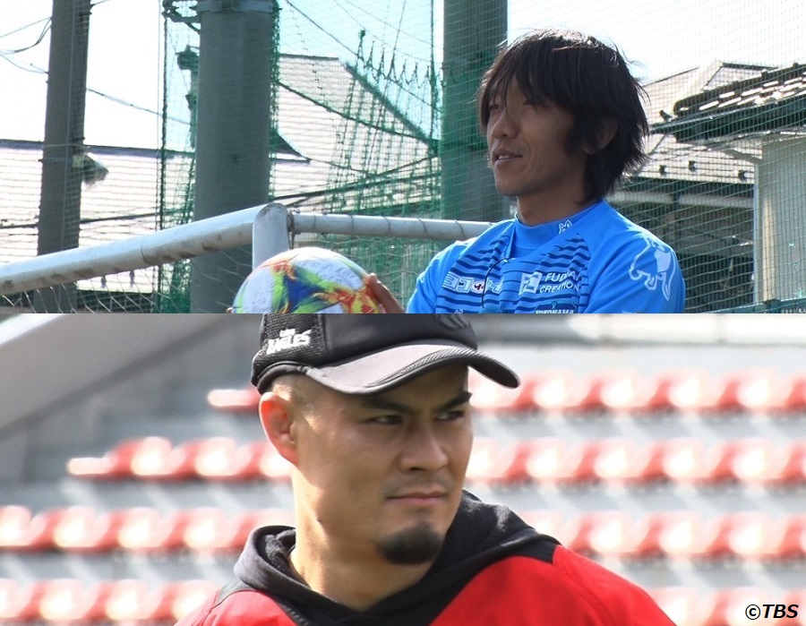 中村俊輔vs田村優！　日本を代表するキックの名手が『炎の体育会TV』で対決
