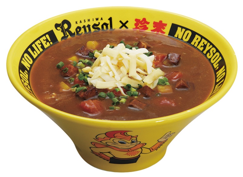千葉県民のソウルフード『珍來』が柏とコラボ！　『レイソルカレーらーめん』を発表