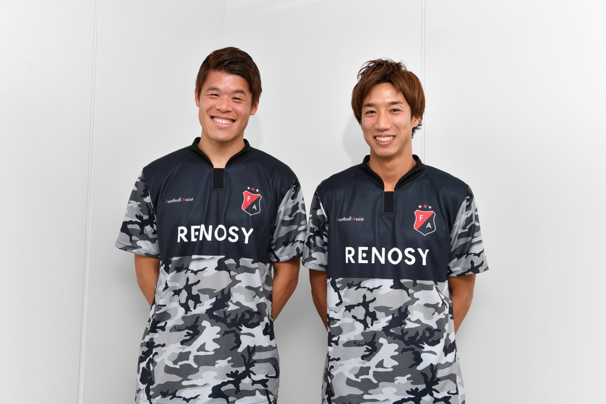 大津祐樹が語る、新たなプロジェクトへの思い…Football Assistオンラインスタジアム
