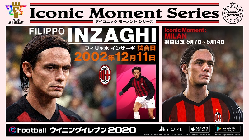 re_WE2020_IconicMoment_ACM_INZAGHI