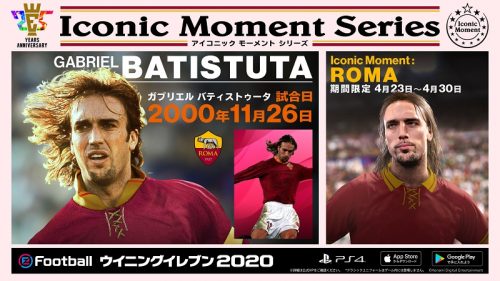re_WE2020_IconicMoment_ROMA_BATISTUTA_0423-0430