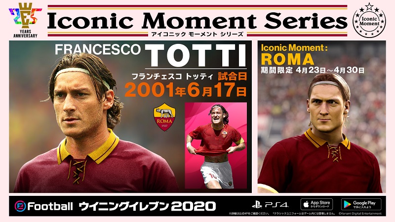 re_WE2020_IconicMoment_ROMA_TOTTI_0423-0430